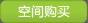 东莞虚拟主机