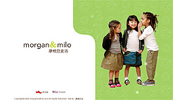 美国morgan&milo童鞋亚洲官方网站