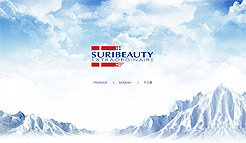 瑞士苏瑞SURIBEAUTY化妆品纯flash网站设计