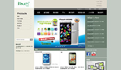 香港方天多數碼有限公司itouch网站建设