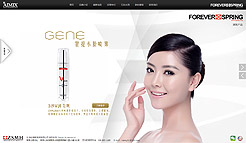 瑞士福斯集团化妆品品牌网站设计