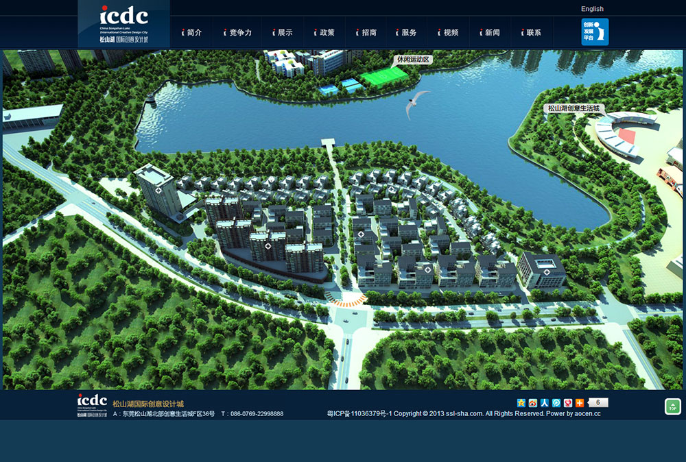 ICDC松山湖国际创意设计城-电子沙盘